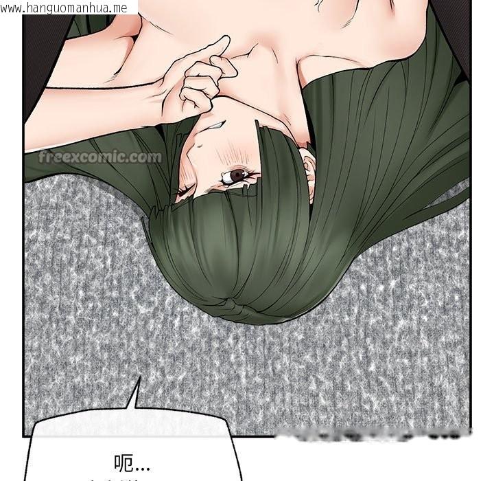 韩国漫画超导体觉醒/超导体大叔韩漫_超导体觉醒/超导体大叔-第28话在线免费阅读-韩国漫画-第140张图片