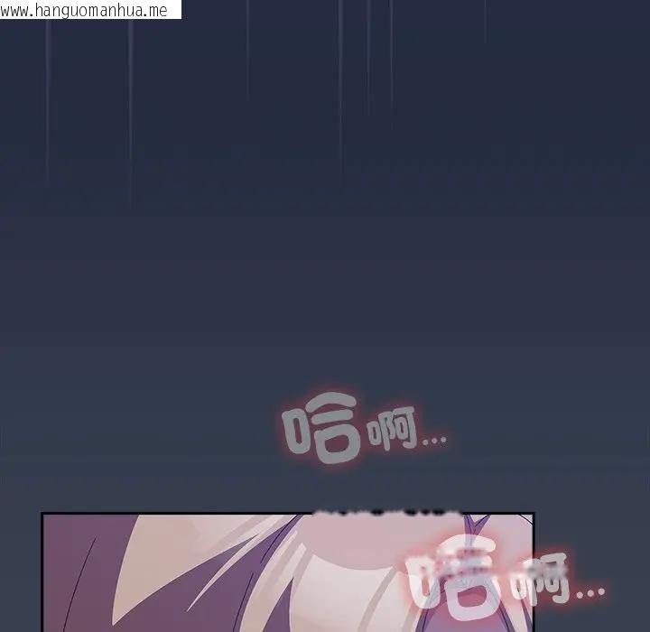 韩国漫画与众不同的兄妹/我家的掌上明珠韩漫_与众不同的兄妹/我家的掌上明珠-第33话在线免费阅读-韩国漫画-第58张图片