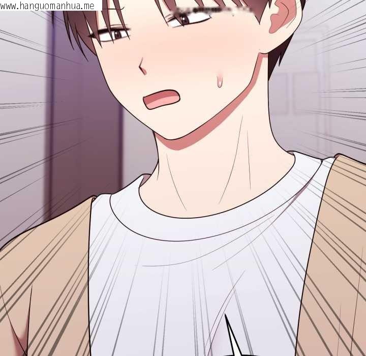 韩国漫画难言之秘/说不出口的秘密韩漫_难言之秘/说不出口的秘密-第35话在线免费阅读-韩国漫画-第17张图片