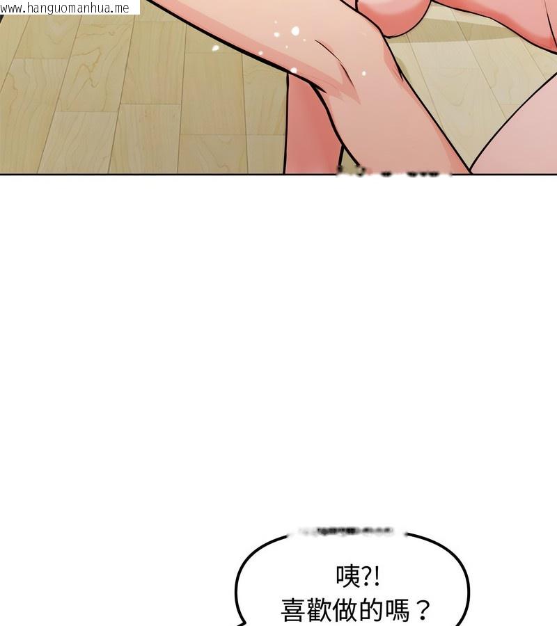 韩国漫画老婆卷款潜逃后韩漫_老婆卷款潜逃后-第3话在线免费阅读-韩国漫画-第88张图片