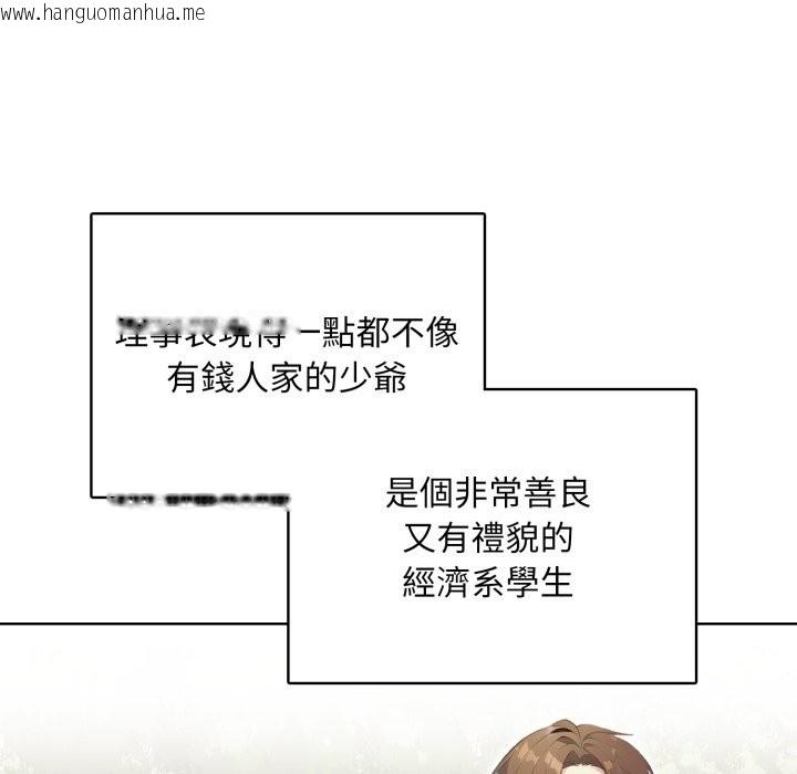 韩国漫画重生险境韩漫_重生险境-第7话在线免费阅读-韩国漫画-第120张图片