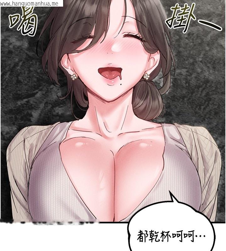 韩国漫画男人配额制韩漫_男人配额制-第36话-店长的惊人酒量在线免费阅读-韩国漫画-第69张图片