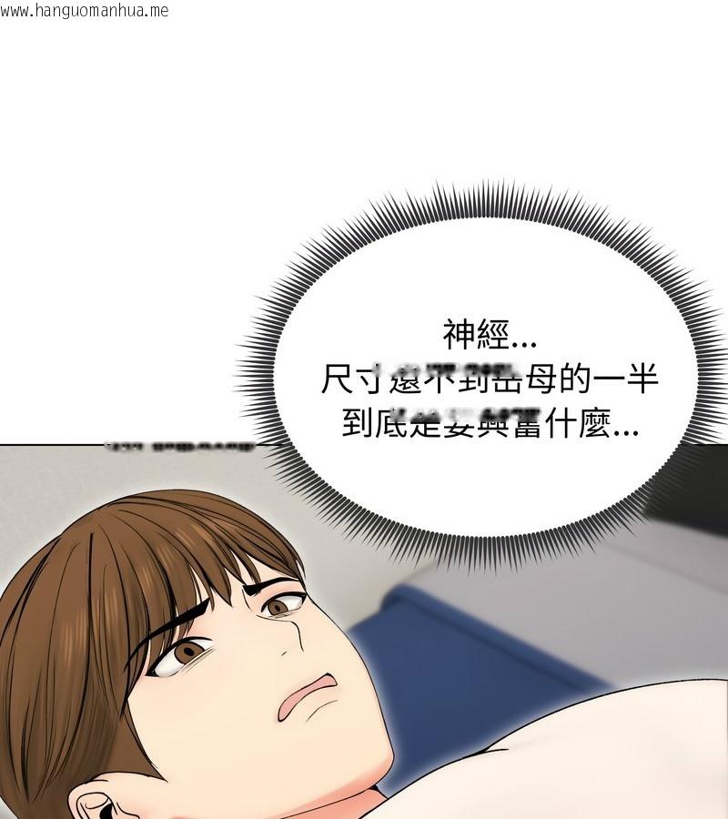 韩国漫画老婆卷款潜逃后韩漫_老婆卷款潜逃后-第17话在线免费阅读-韩国漫画-第60张图片