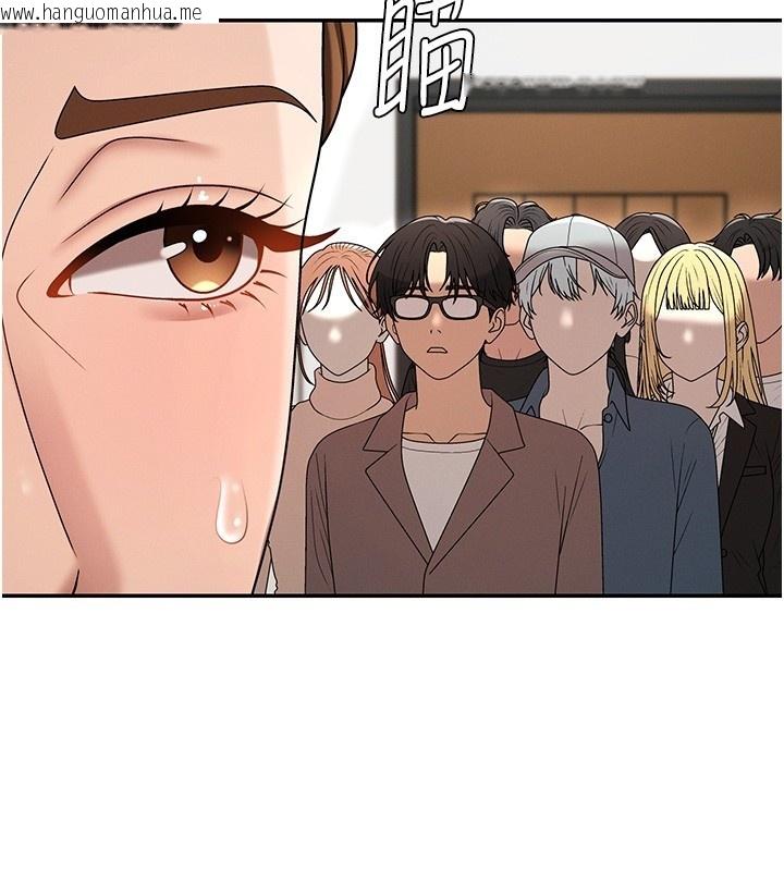 韩国漫画肉体审判韩漫_肉体审判-第42话-咖啡厅上演喷泉秀在线免费阅读-韩国漫画-第102张图片