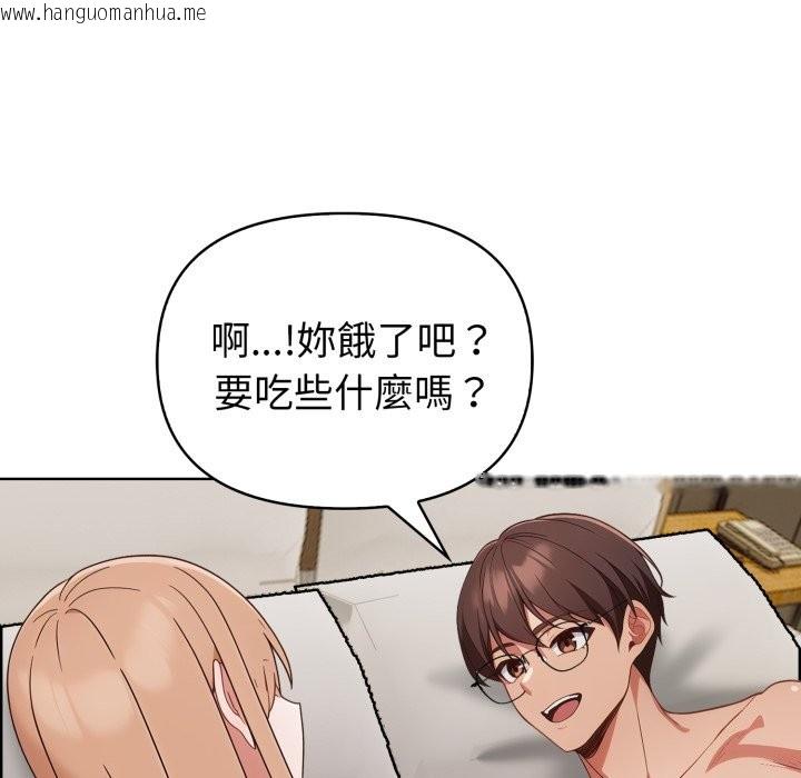 韩国漫画欲演越烈/捕捉美少女韩漫_欲演越烈/捕捉美少女-第26话在线免费阅读-韩国漫画-第72张图片