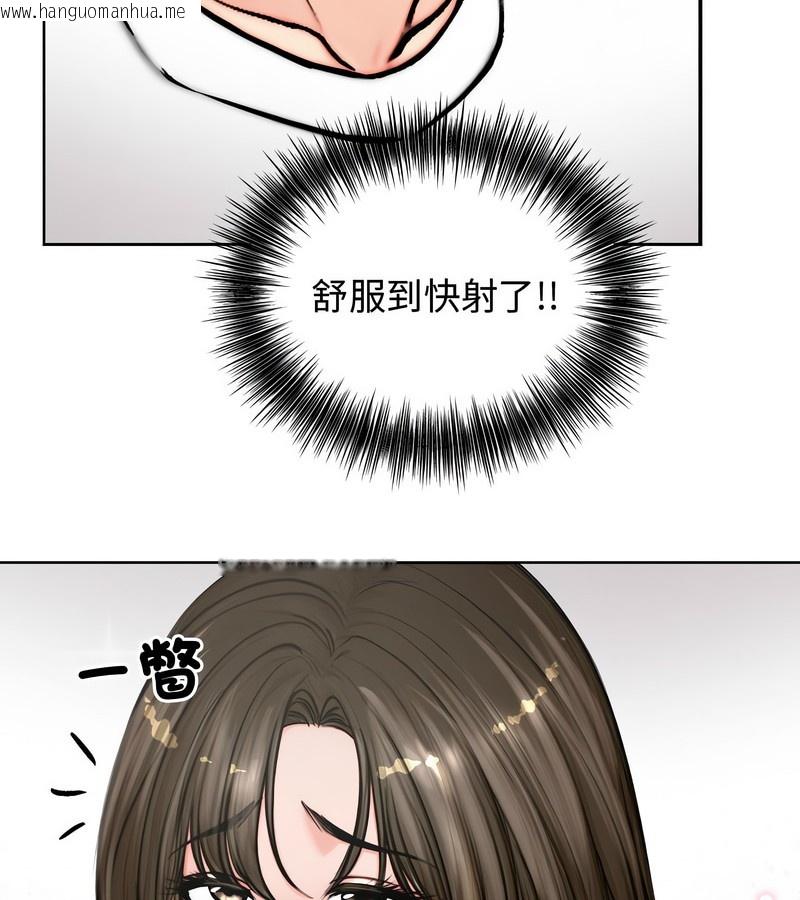 韩国漫画老婆卷款潜逃后韩漫_老婆卷款潜逃后-第3话在线免费阅读-韩国漫画-第115张图片