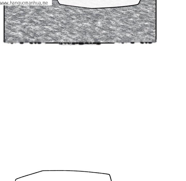 韩国漫画超导体觉醒/超导体大叔韩漫_超导体觉醒/超导体大叔-第28话在线免费阅读-韩国漫画-第44张图片