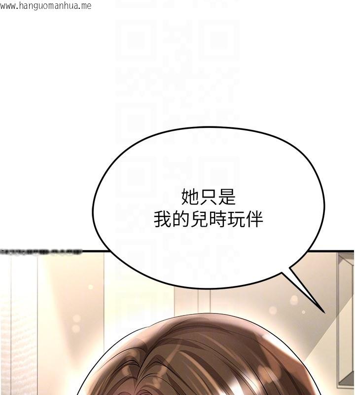 韩国漫画足球型男脱单指南韩漫_足球型男脱单指南-第53话-请弟弟来观淫在线免费阅读-韩国漫画-第27张图片