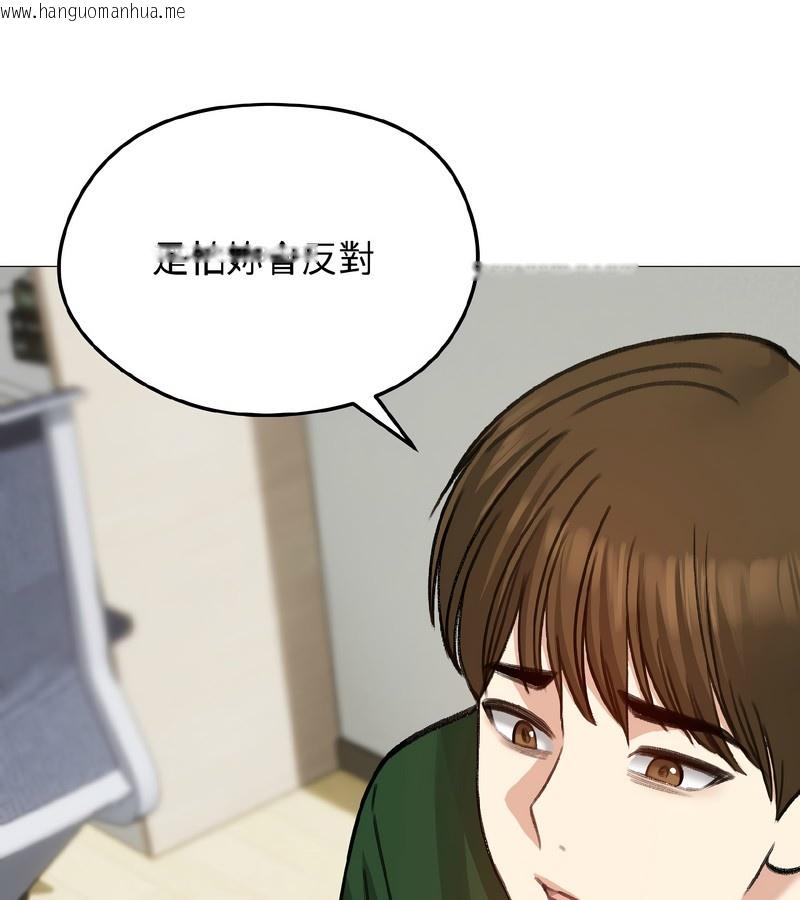 韩国漫画老婆卷款潜逃后韩漫_老婆卷款潜逃后-第40话在线免费阅读-韩国漫画-第66张图片