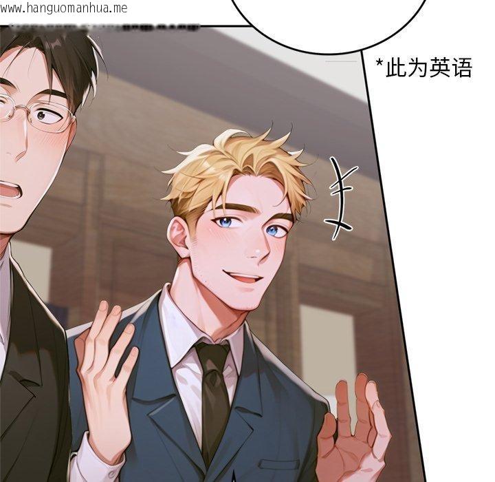 韩国漫画交易以外/成为房地产大亨的我韩漫_交易以外/成为房地产大亨的我-第11话在线免费阅读-韩国漫画-第178张图片