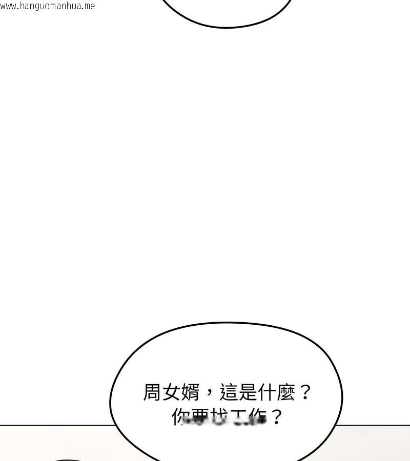韩国漫画老婆卷款潜逃后韩漫_老婆卷款潜逃后-第14话在线免费阅读-韩国漫画-第30张图片