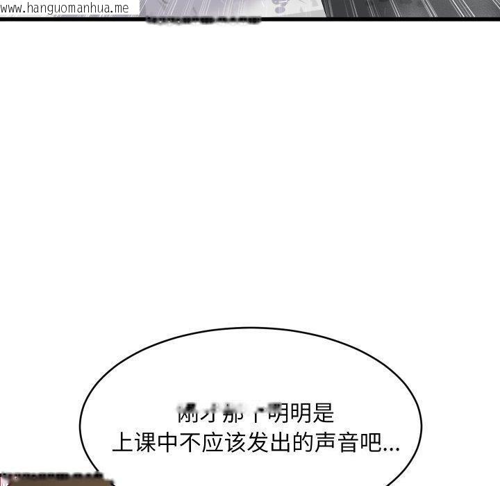 韩国漫画难缠姐妹偏要和我同居/家教住我家韩漫_难缠姐妹偏要和我同居/家教住我家-第82话在线免费阅读-韩国漫画-第29张图片