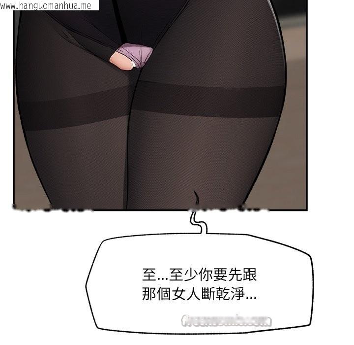 韩国漫画超导体觉醒/超导体大叔韩漫_超导体觉醒/超导体大叔-第28话在线免费阅读-韩国漫画-第56张图片