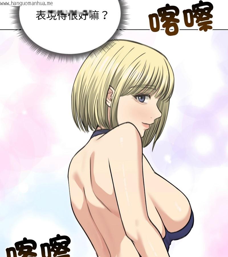 韩国漫画老婆卷款潜逃后韩漫_老婆卷款潜逃后-第36话在线免费阅读-韩国漫画-第86张图片