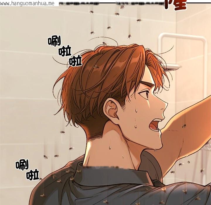 韩国漫画交易以外/成为房地产大亨的我韩漫_交易以外/成为房地产大亨的我-第13话在线免费阅读-韩国漫画-第33张图片