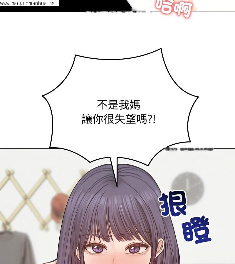 韩国漫画老婆卷款潜逃后韩漫_老婆卷款潜逃后-第30话在线免费阅读-韩国漫画-第151张图片