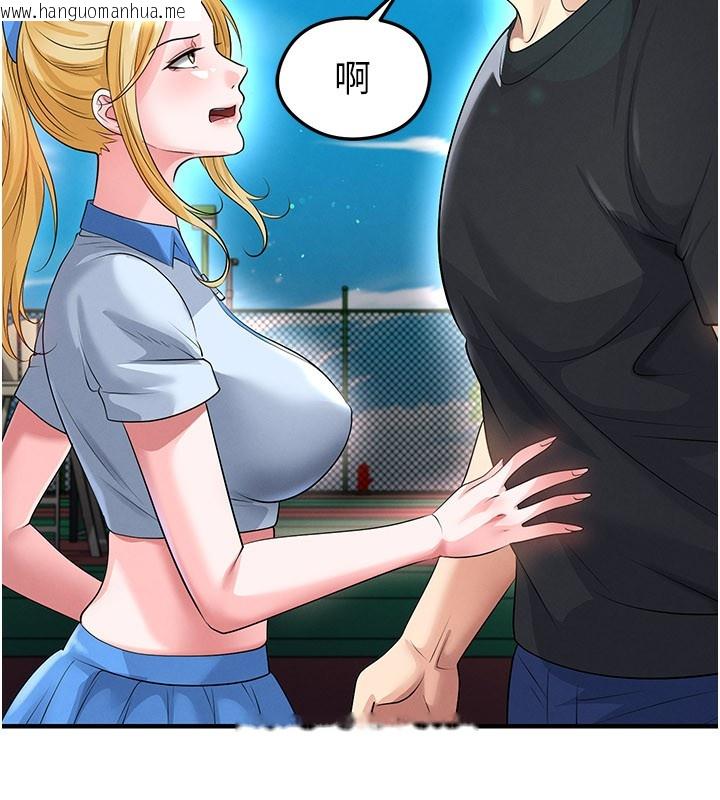 韩国漫画足球型男脱单指南韩漫_足球型男脱单指南-第53话-请弟弟来观淫在线免费阅读-韩国漫画-第79张图片