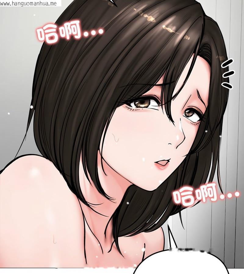 韩国漫画老婆卷款潜逃后韩漫_老婆卷款潜逃后-第8话在线免费阅读-韩国漫画-第139张图片