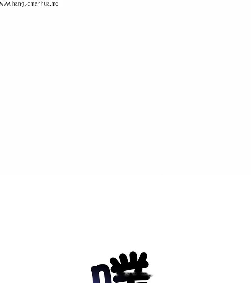 韩国漫画老婆卷款潜逃后韩漫_老婆卷款潜逃后-第25话在线免费阅读-韩国漫画-第1张图片