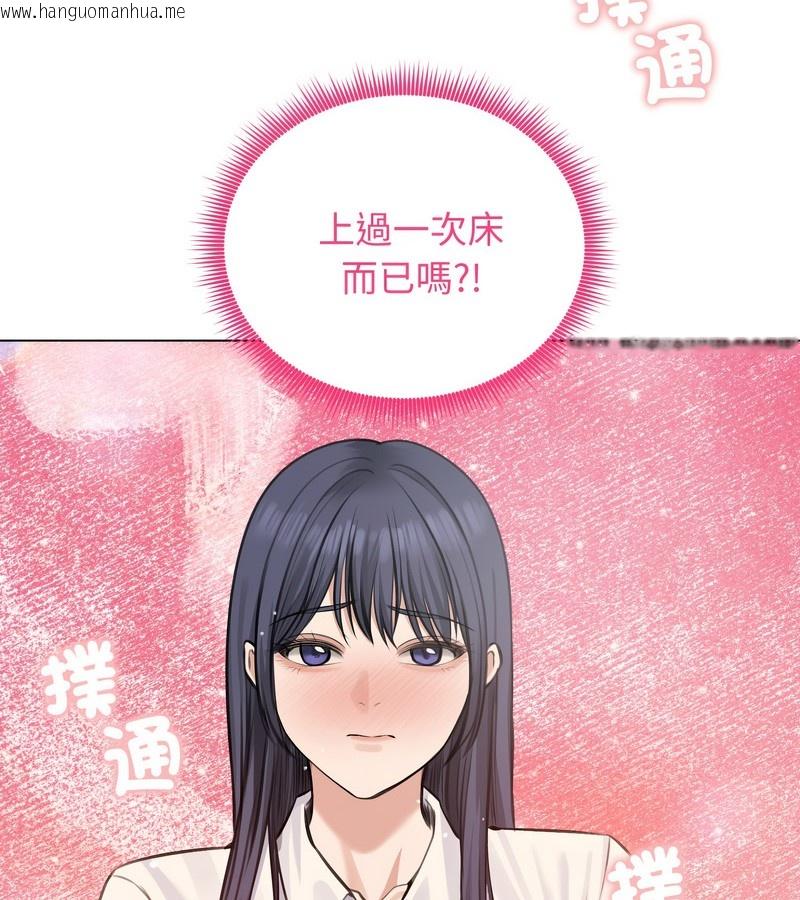 韩国漫画老婆卷款潜逃后韩漫_老婆卷款潜逃后-第25话在线免费阅读-韩国漫画-第8张图片