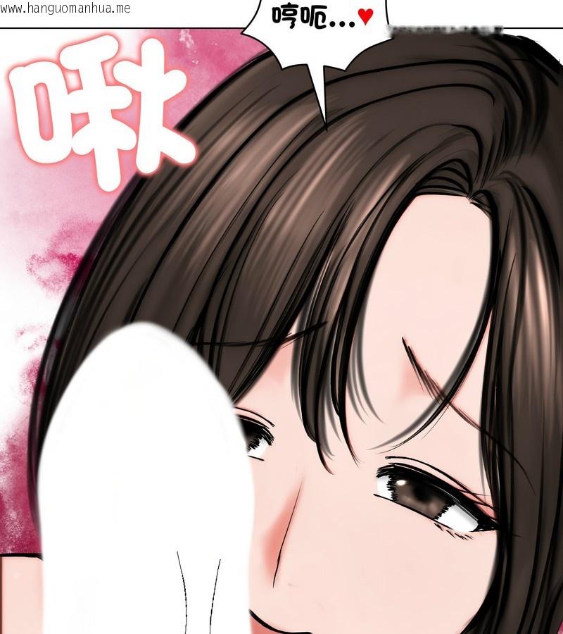 韩国漫画老婆卷款潜逃后韩漫_老婆卷款潜逃后-第10话在线免费阅读-韩国漫画-第73张图片