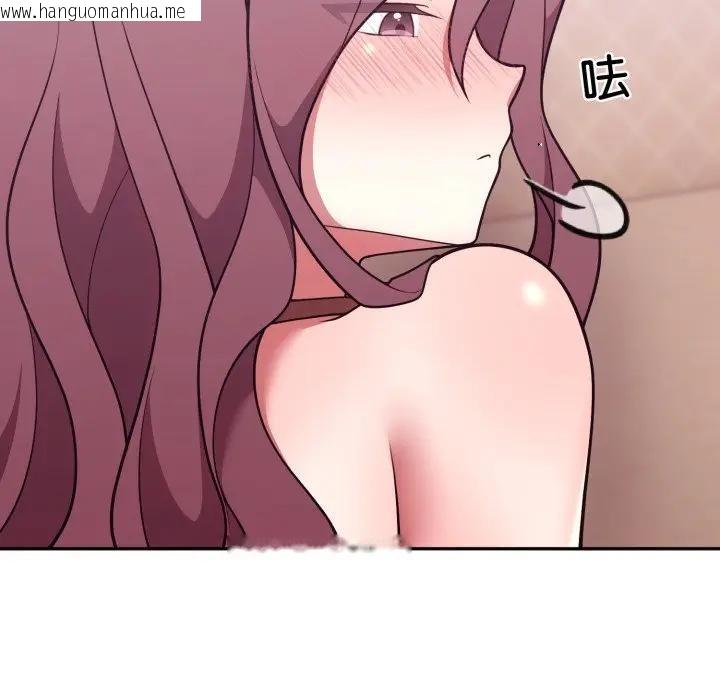 韩国漫画难言之秘/说不出口的秘密韩漫_难言之秘/说不出口的秘密-第34话在线免费阅读-韩国漫画-第37张图片