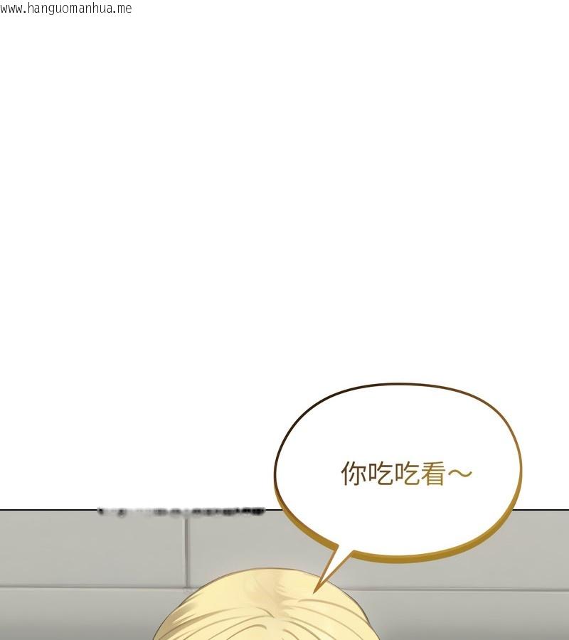 韩国漫画老婆卷款潜逃后韩漫_老婆卷款潜逃后-第45话在线免费阅读-韩国漫画-第17张图片