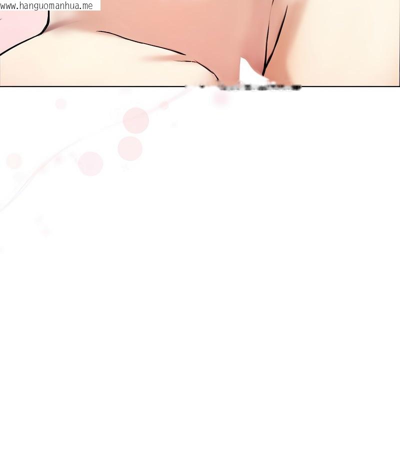 韩国漫画老婆卷款潜逃后韩漫_老婆卷款潜逃后-第2话在线免费阅读-韩国漫画-第130张图片