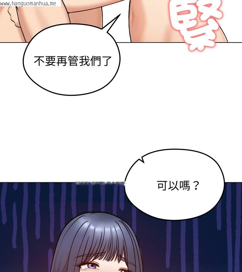 韩国漫画老婆卷款潜逃后韩漫_老婆卷款潜逃后-第47话在线免费阅读-韩国漫画-第124张图片