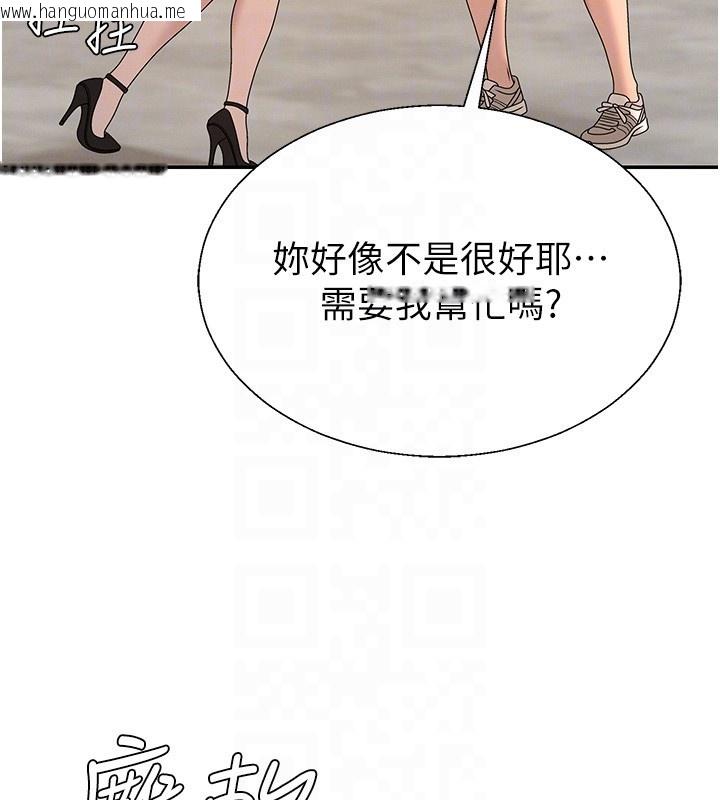 韩国漫画肉体审判韩漫_肉体审判-第42话-咖啡厅上演喷泉秀在线免费阅读-韩国漫画-第119张图片