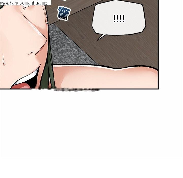 韩国漫画超导体觉醒/超导体大叔韩漫_超导体觉醒/超导体大叔-第28话在线免费阅读-韩国漫画-第107张图片