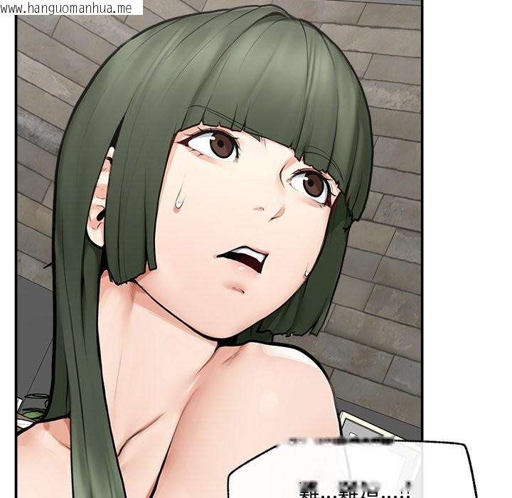 韩国漫画超导体觉醒/超导体大叔韩漫_超导体觉醒/超导体大叔-第28话在线免费阅读-韩国漫画-第89张图片