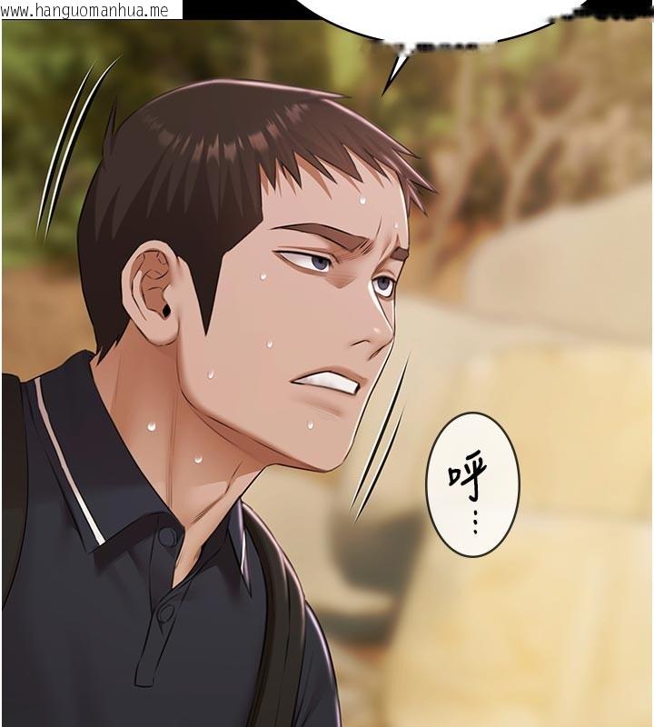 韩国漫画极乐泳池趴韩漫_极乐泳池趴-第23话-陷入绝望之中在线免费阅读-韩国漫画-第7张图片