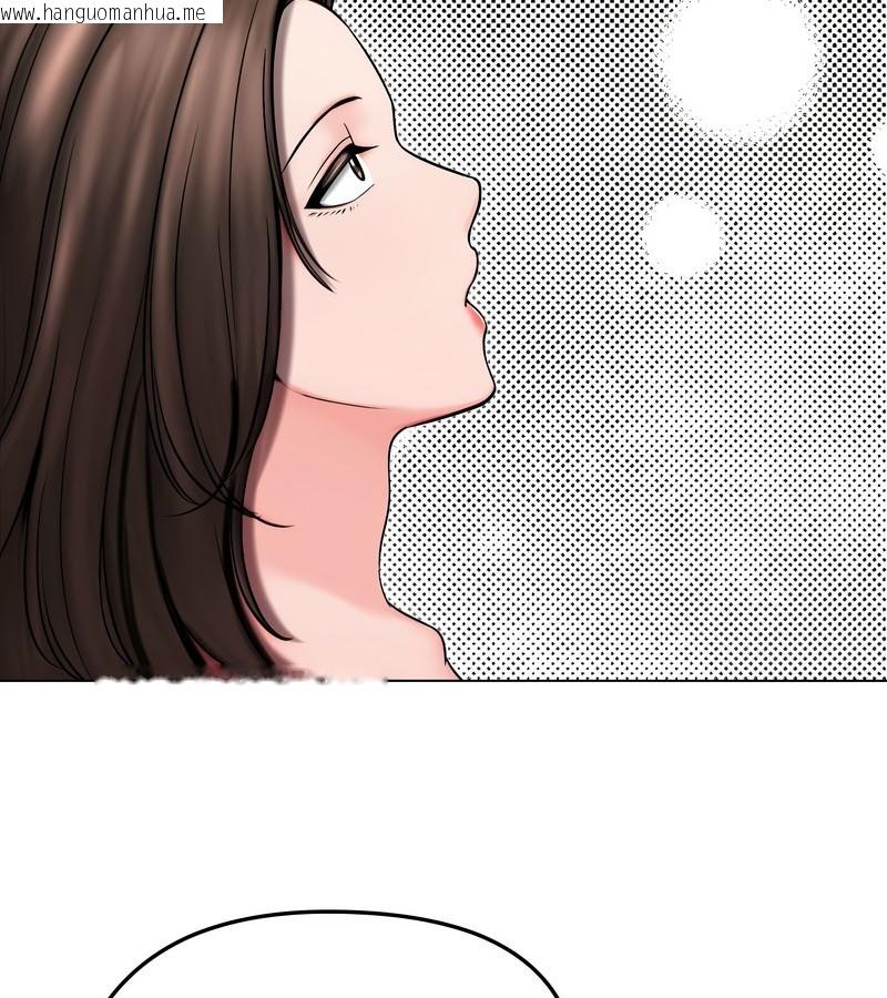 韩国漫画老婆卷款潜逃后韩漫_老婆卷款潜逃后-第14话在线免费阅读-韩国漫画-第38张图片