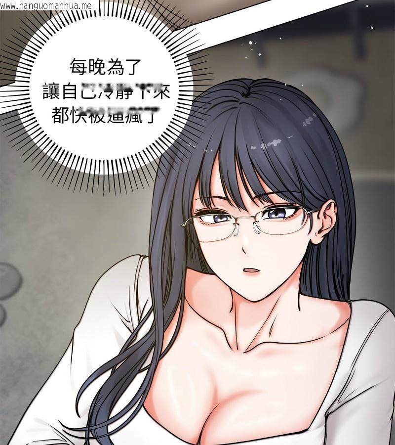 韩国漫画老婆卷款潜逃后韩漫_老婆卷款潜逃后-第1话在线免费阅读-韩国漫画-第177张图片