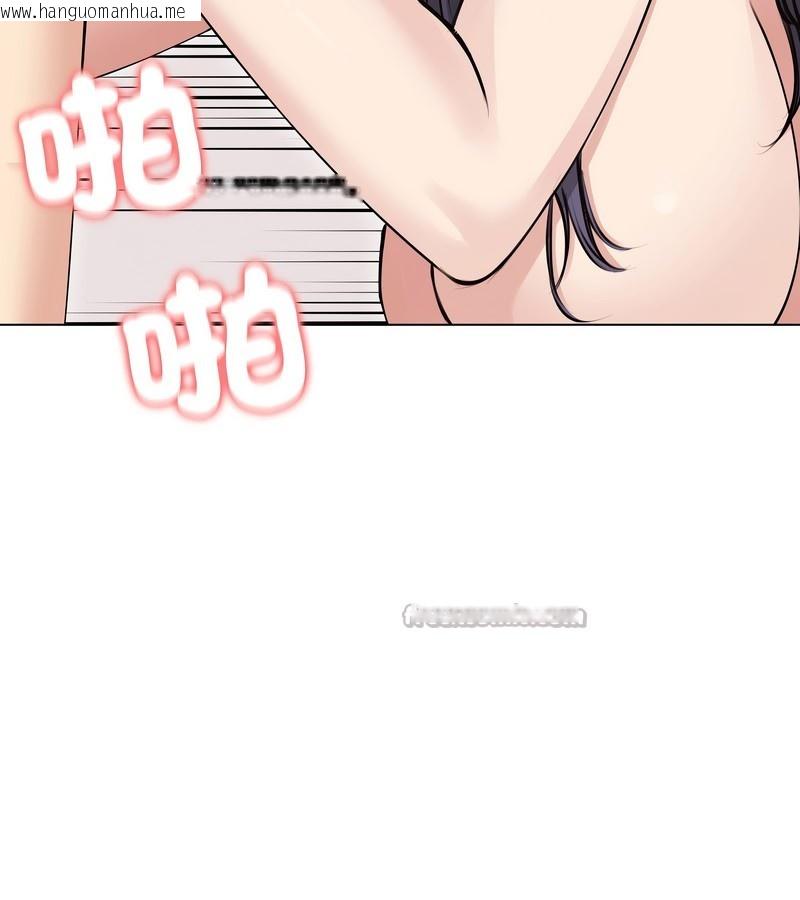 韩国漫画老婆卷款潜逃后韩漫_老婆卷款潜逃后-第22话在线免费阅读-韩国漫画-第112张图片