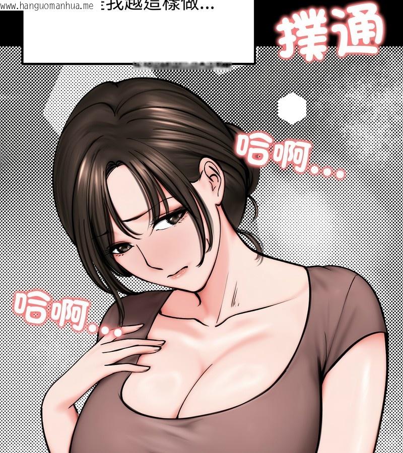 韩国漫画老婆卷款潜逃后韩漫_老婆卷款潜逃后-第10话在线免费阅读-韩国漫画-第39张图片