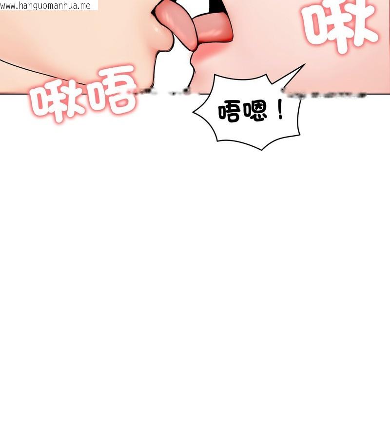 韩国漫画老婆卷款潜逃后韩漫_老婆卷款潜逃后-第11话在线免费阅读-韩国漫画-第92张图片