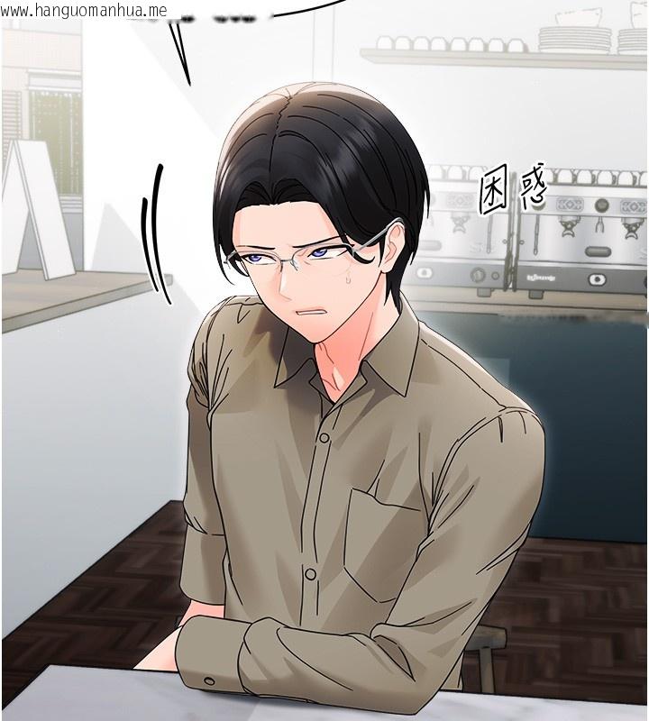 韩国漫画幼惑韩漫_幼惑-第18话-在男友面前被人上了在线免费阅读-韩国漫画-第156张图片