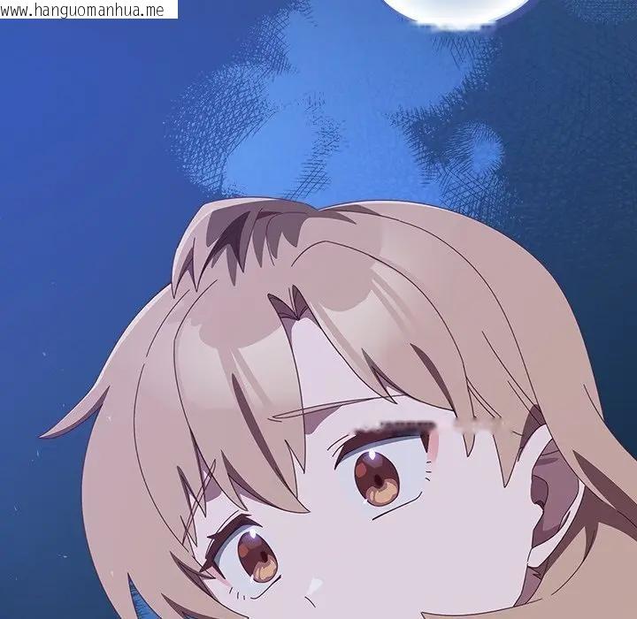 韩国漫画与众不同的兄妹/我家的掌上明珠韩漫_与众不同的兄妹/我家的掌上明珠-第31话在线免费阅读-韩国漫画-第55张图片