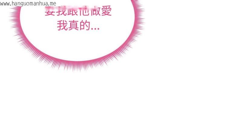 韩国漫画老婆卷款潜逃后韩漫_老婆卷款潜逃后-第23话在线免费阅读-韩国漫画-第59张图片