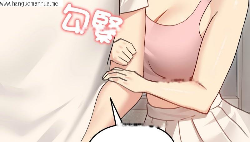 韩国漫画老婆卷款潜逃后韩漫_老婆卷款潜逃后-第34话在线免费阅读-韩国漫画-第59张图片