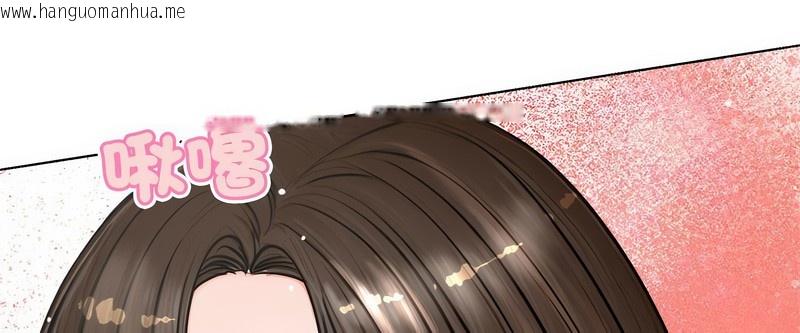 韩国漫画老婆卷款潜逃后韩漫_老婆卷款潜逃后-第3话在线免费阅读-韩国漫画-第131张图片