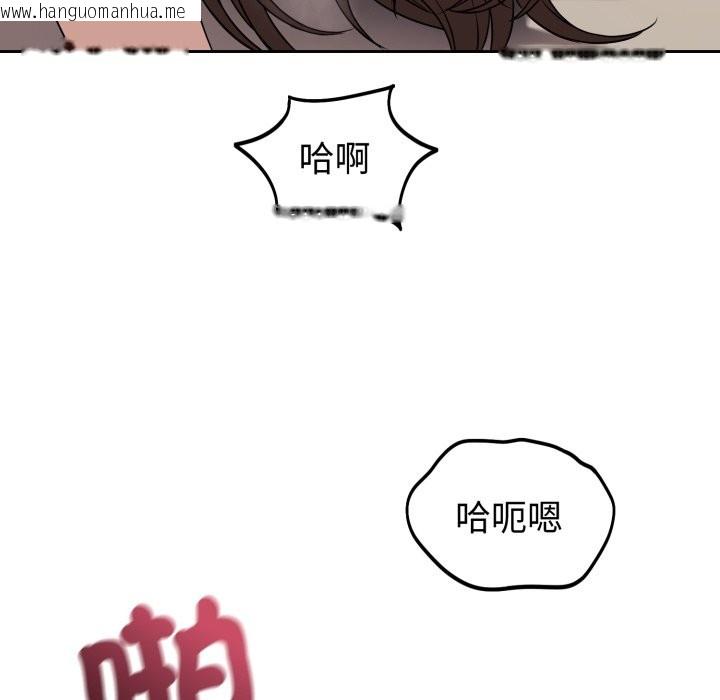 韩国漫画错位的星辰/今天也要加油韩漫_错位的星辰/今天也要加油-第35话在线免费阅读-韩国漫画-第7张图片