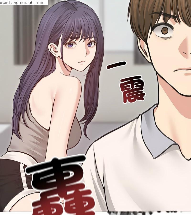 韩国漫画老婆卷款潜逃后韩漫_老婆卷款潜逃后-第31话在线免费阅读-韩国漫画-第55张图片