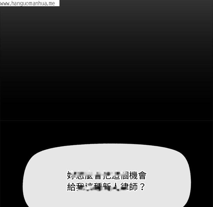 韩国漫画超导体觉醒/超导体大叔韩漫_超导体觉醒/超导体大叔-第28话在线免费阅读-韩国漫画-第92张图片