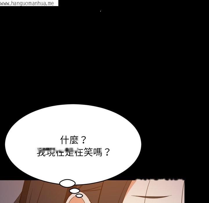 韩国漫画难缠姐妹偏要和我同居/家教住我家韩漫_难缠姐妹偏要和我同居/家教住我家-第84话在线免费阅读-韩国漫画-第96张图片