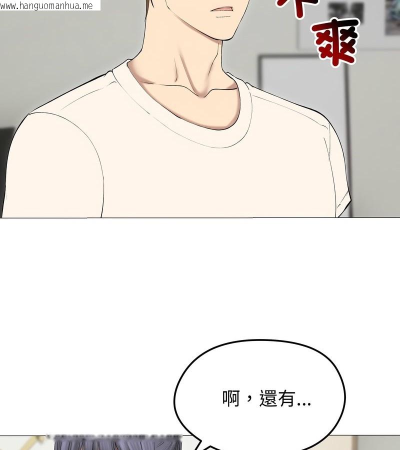 韩国漫画老婆卷款潜逃后韩漫_老婆卷款潜逃后-第18话在线免费阅读-韩国漫画-第81张图片