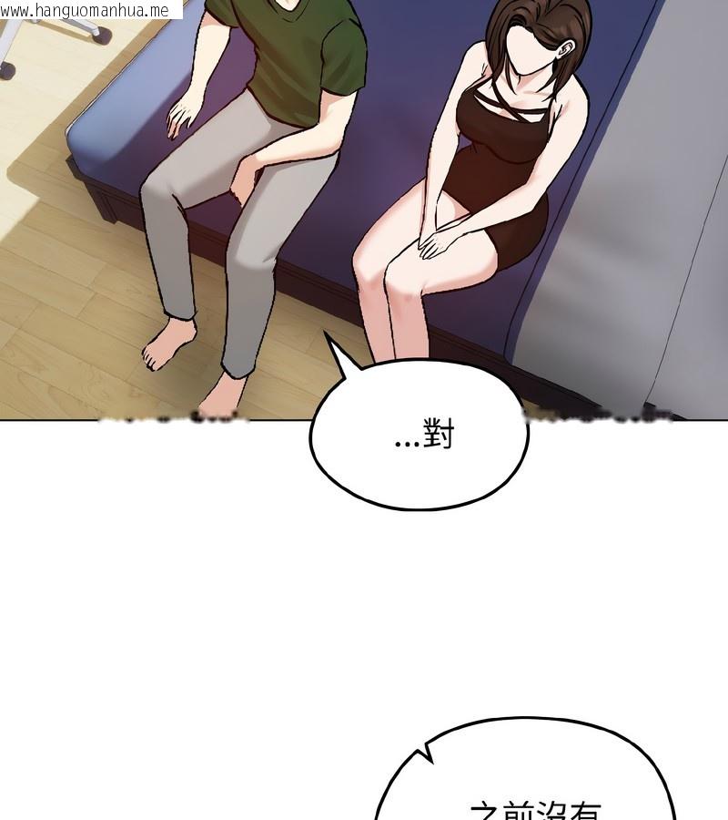 韩国漫画老婆卷款潜逃后韩漫_老婆卷款潜逃后-第40话在线免费阅读-韩国漫画-第64张图片