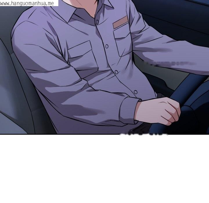 韩国漫画错位的星辰/今天也要加油韩漫_错位的星辰/今天也要加油-第35话在线免费阅读-韩国漫画-第82张图片